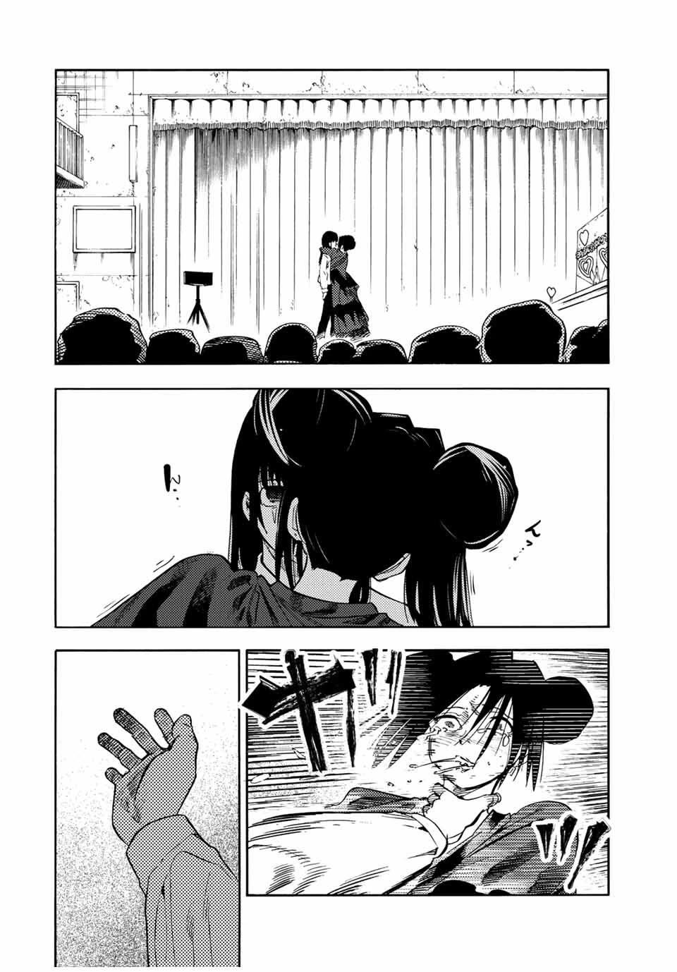 Juujika no Rokunin Chapter 210 16